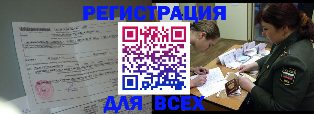регистрация для дет. сада в Альметьевске